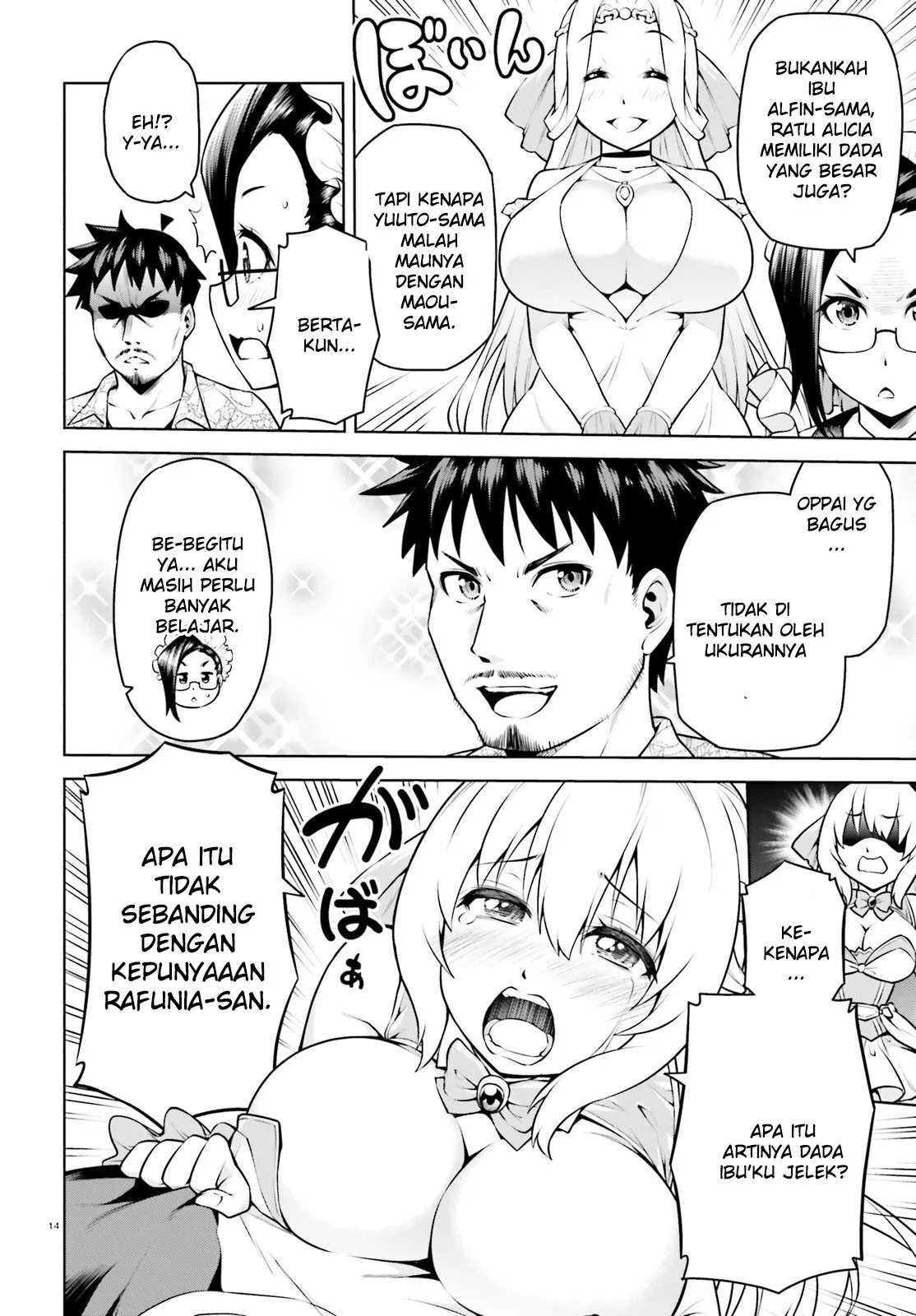Boku ga Yuusha de Maou mo Boku de Chapter 3 - halaman 14
