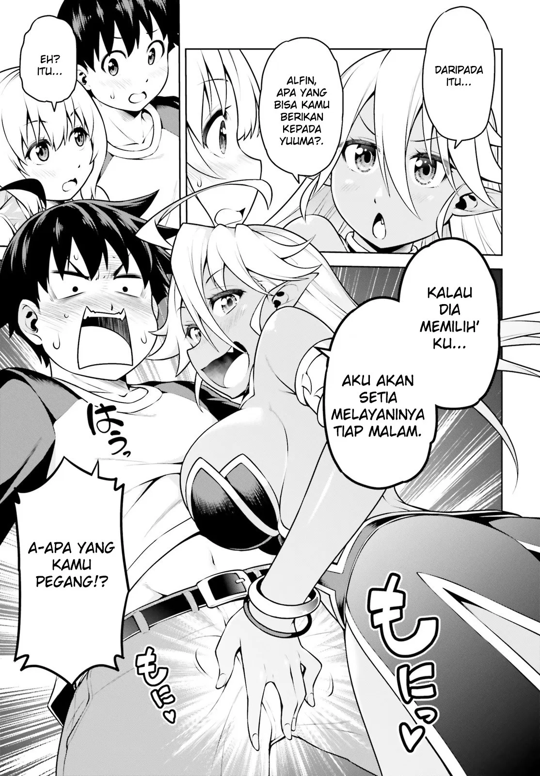Boku ga Yuusha de Maou mo Boku de Chapter 3 - halaman 17