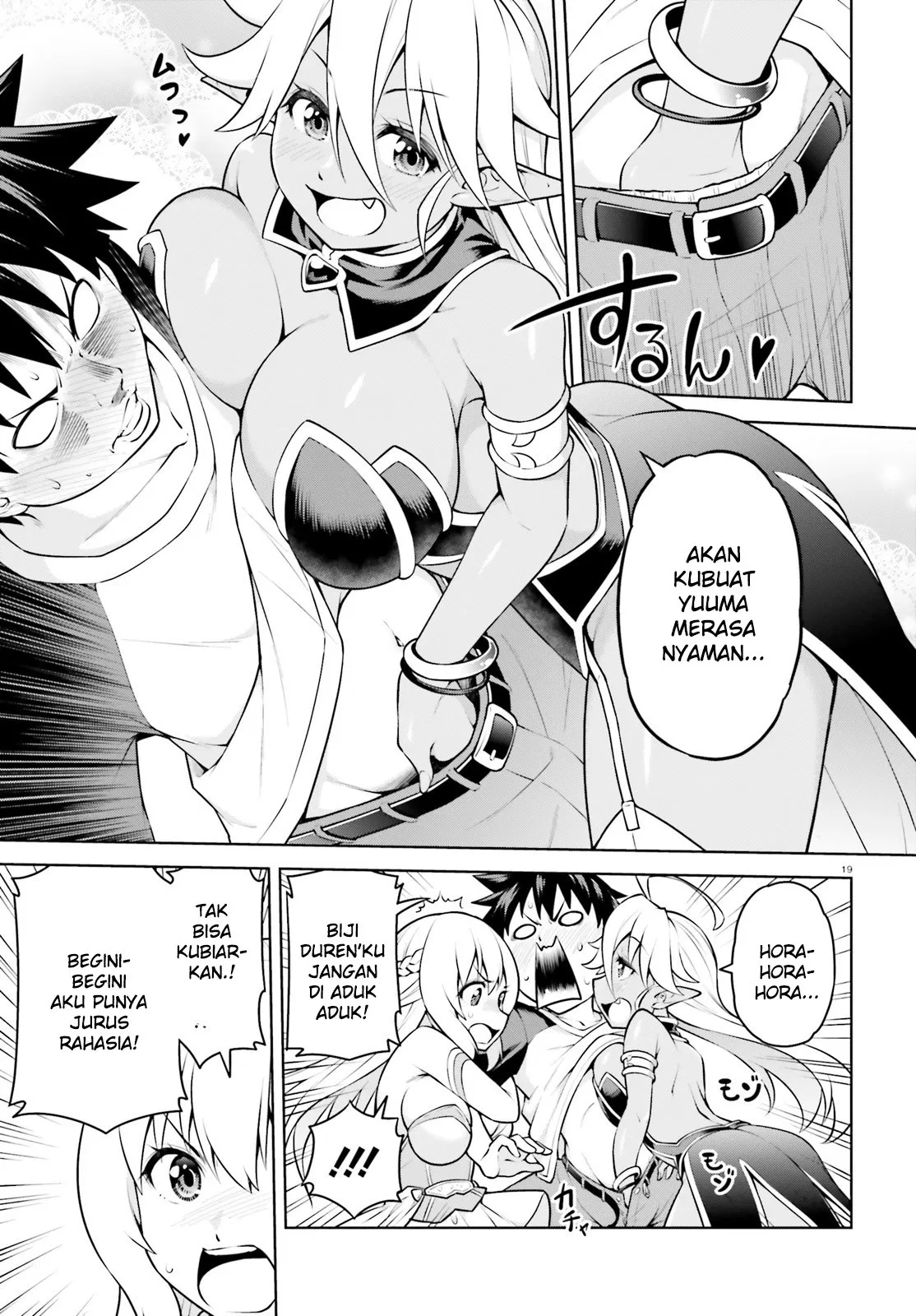 Boku ga Yuusha de Maou mo Boku de Chapter 3 - halaman 19