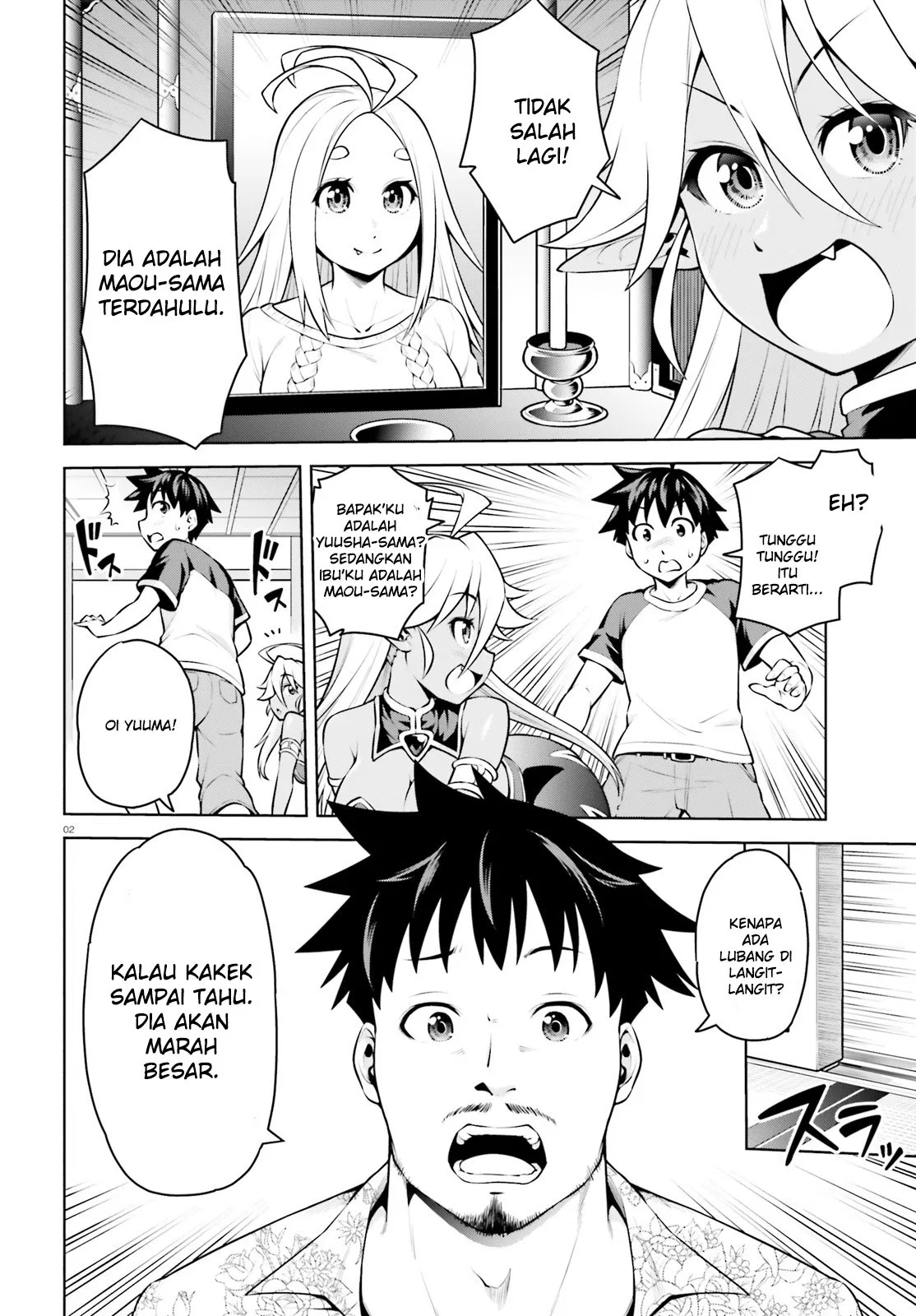 Boku ga Yuusha de Maou mo Boku de Chapter 3 - halaman 2
