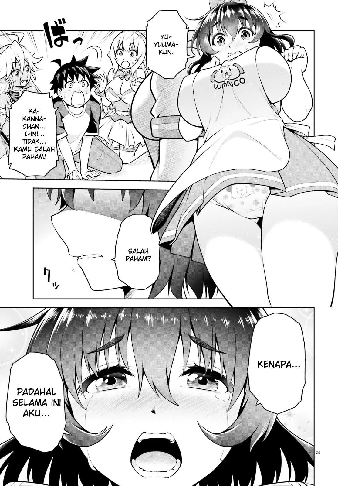 Boku ga Yuusha de Maou mo Boku de Chapter 3 - halaman 25