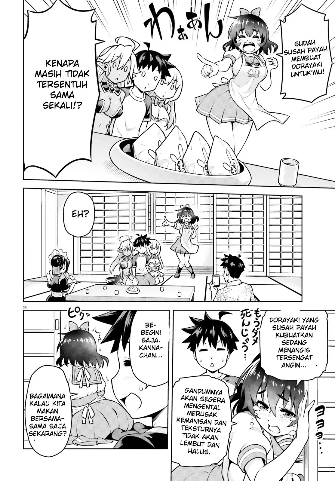 Boku ga Yuusha de Maou mo Boku de Chapter 3 - halaman 26