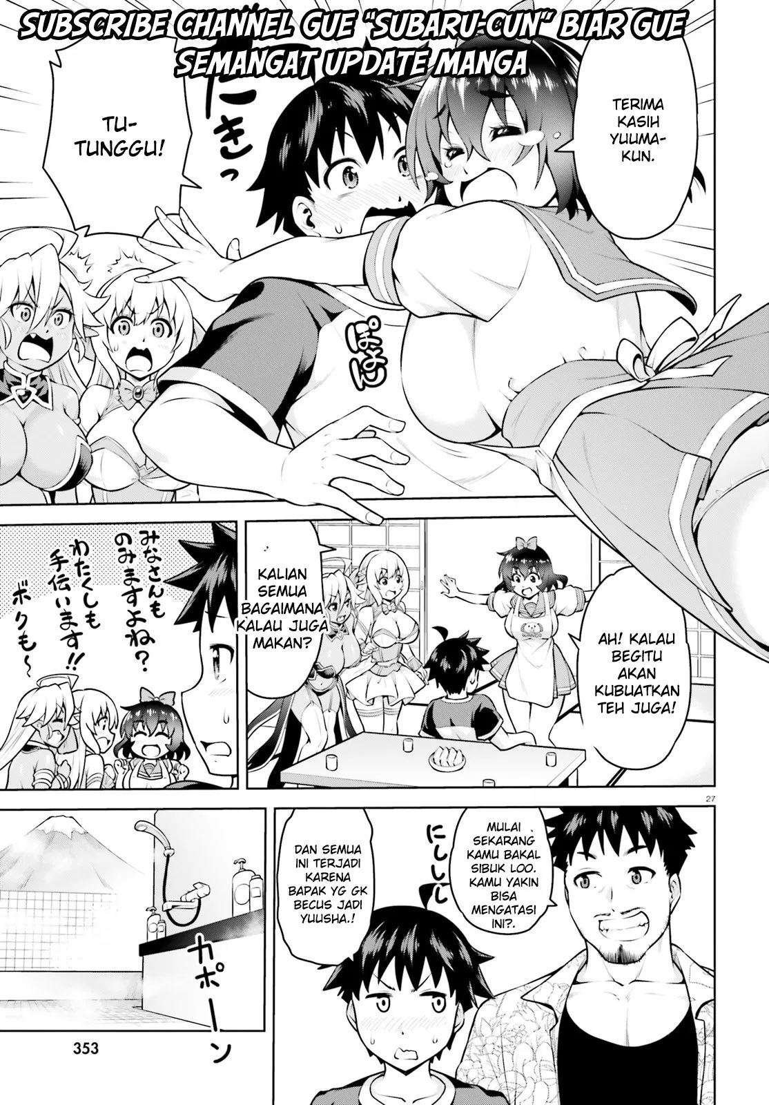 Boku ga Yuusha de Maou mo Boku de Chapter 3 - halaman 27