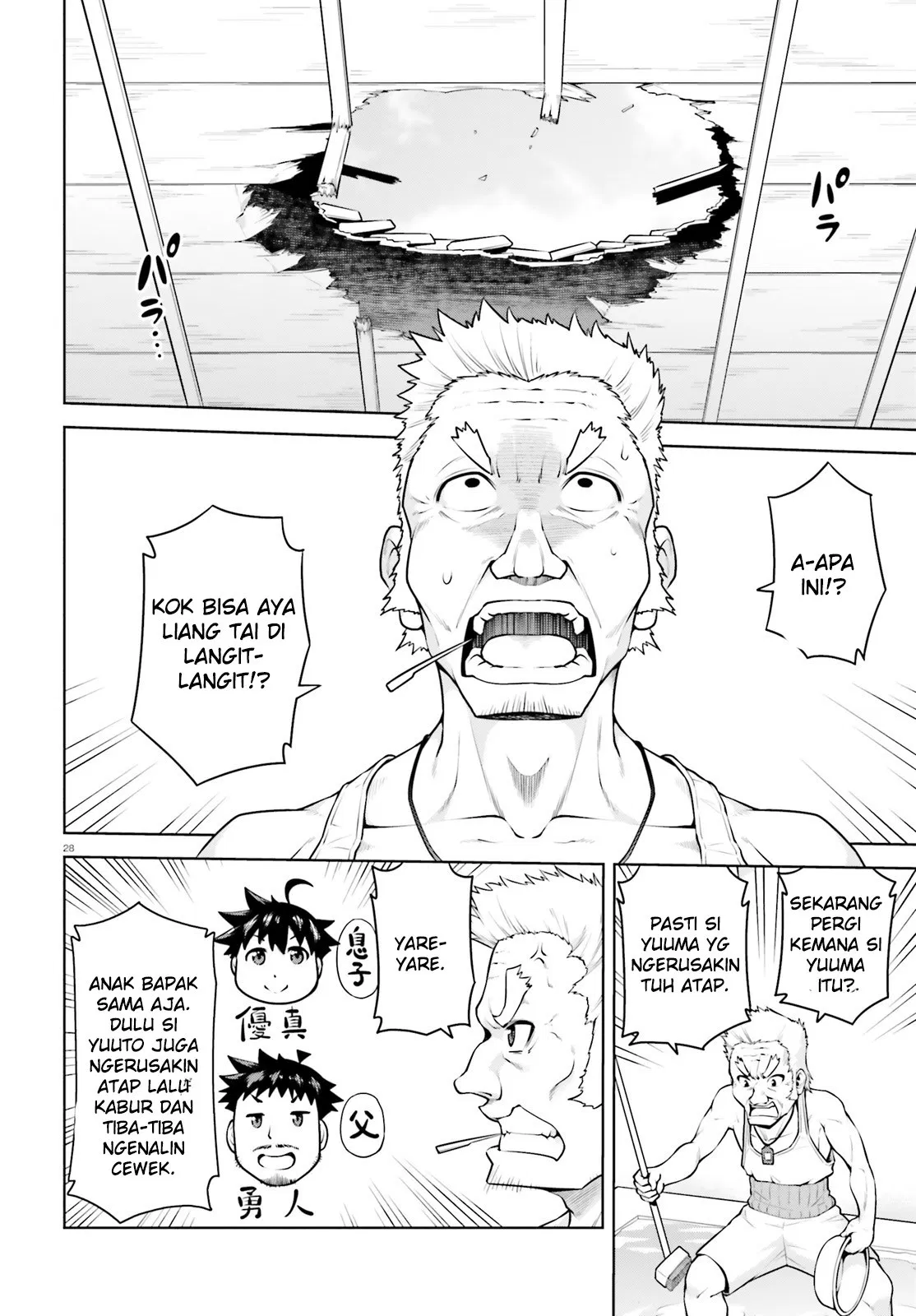 Boku ga Yuusha de Maou mo Boku de Chapter 3 - halaman 28