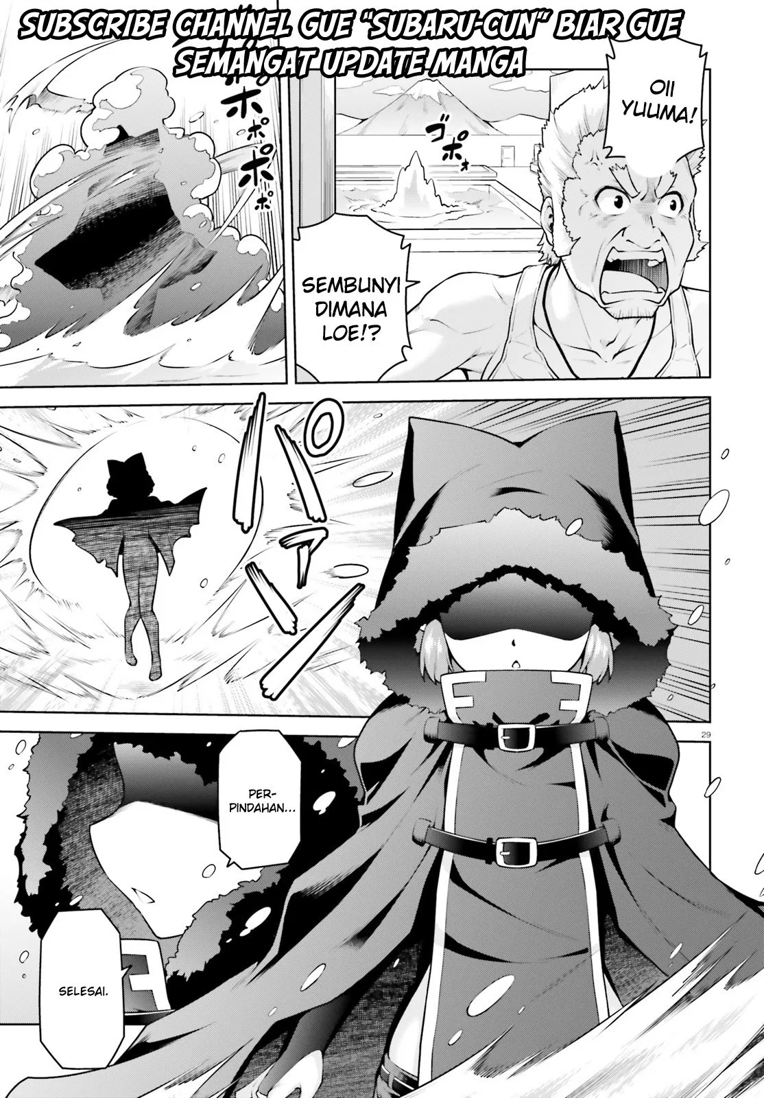 Boku ga Yuusha de Maou mo Boku de Chapter 3 - halaman 29