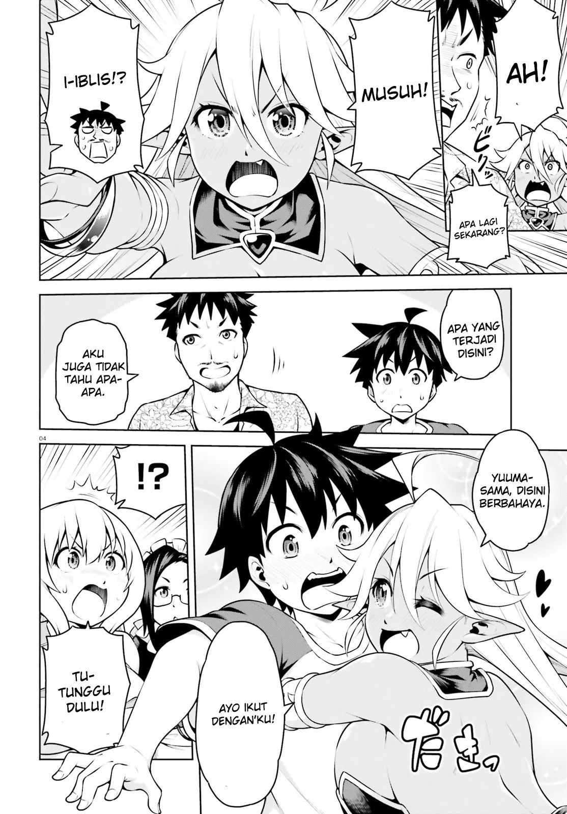 Boku ga Yuusha de Maou mo Boku de Chapter 3 - halaman 4
