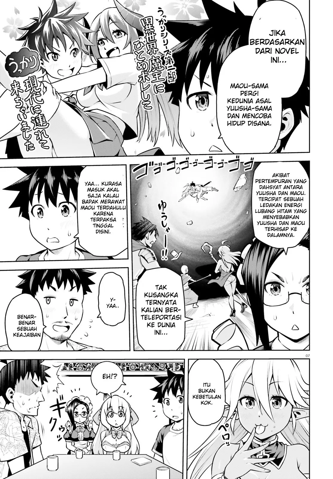 Boku ga Yuusha de Maou mo Boku de Chapter 3 - halaman 7