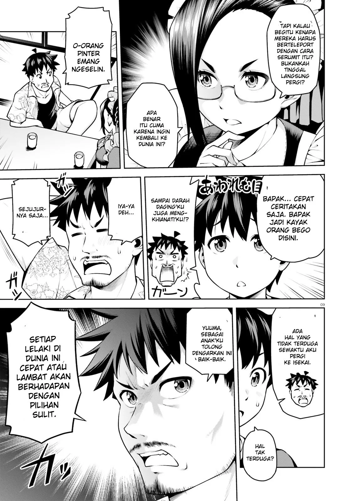 Boku ga Yuusha de Maou mo Boku de Chapter 3 - halaman 9
