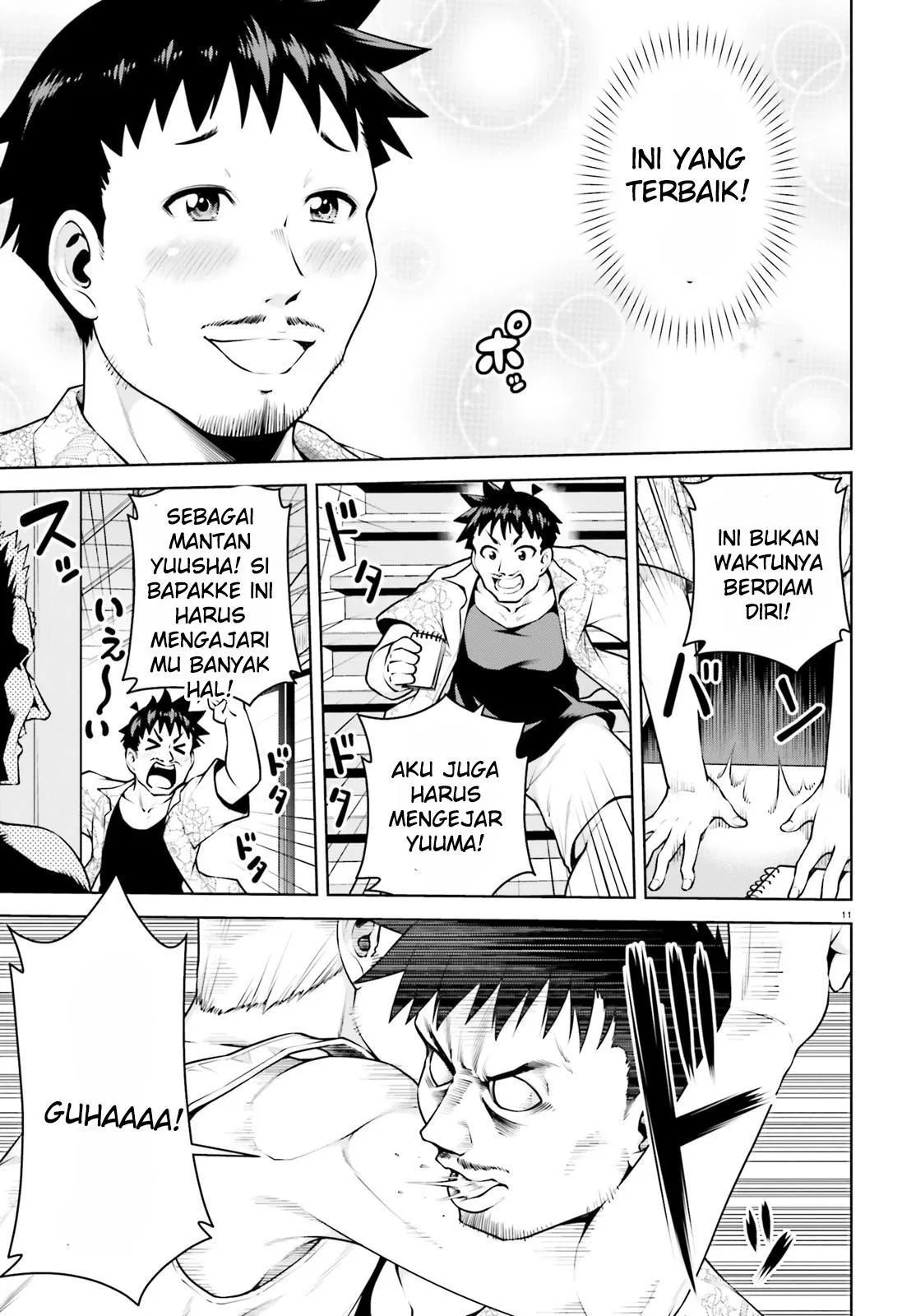 Boku ga Yuusha de Maou mo Boku de Chapter 4 - halaman 11