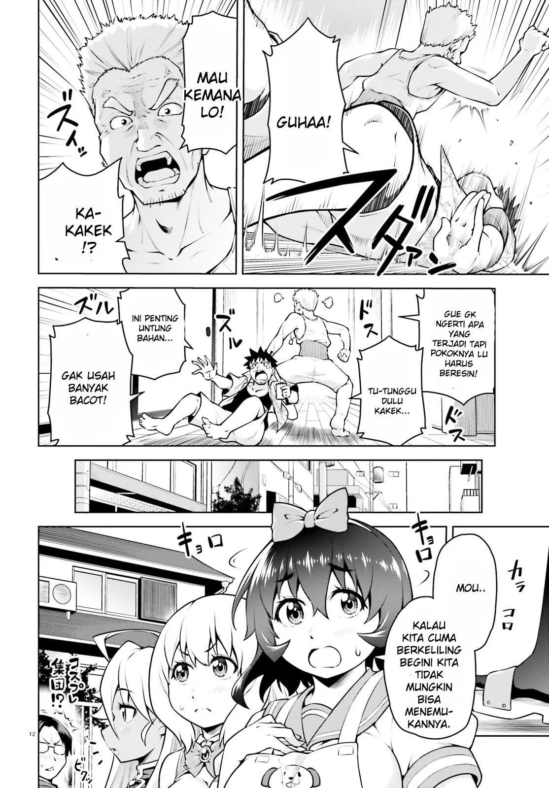 Boku ga Yuusha de Maou mo Boku de Chapter 4 - halaman 12