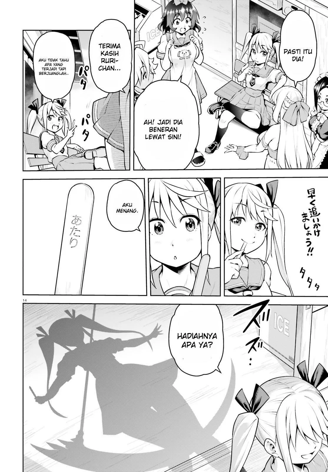 Boku ga Yuusha de Maou mo Boku de Chapter 4 - halaman 14