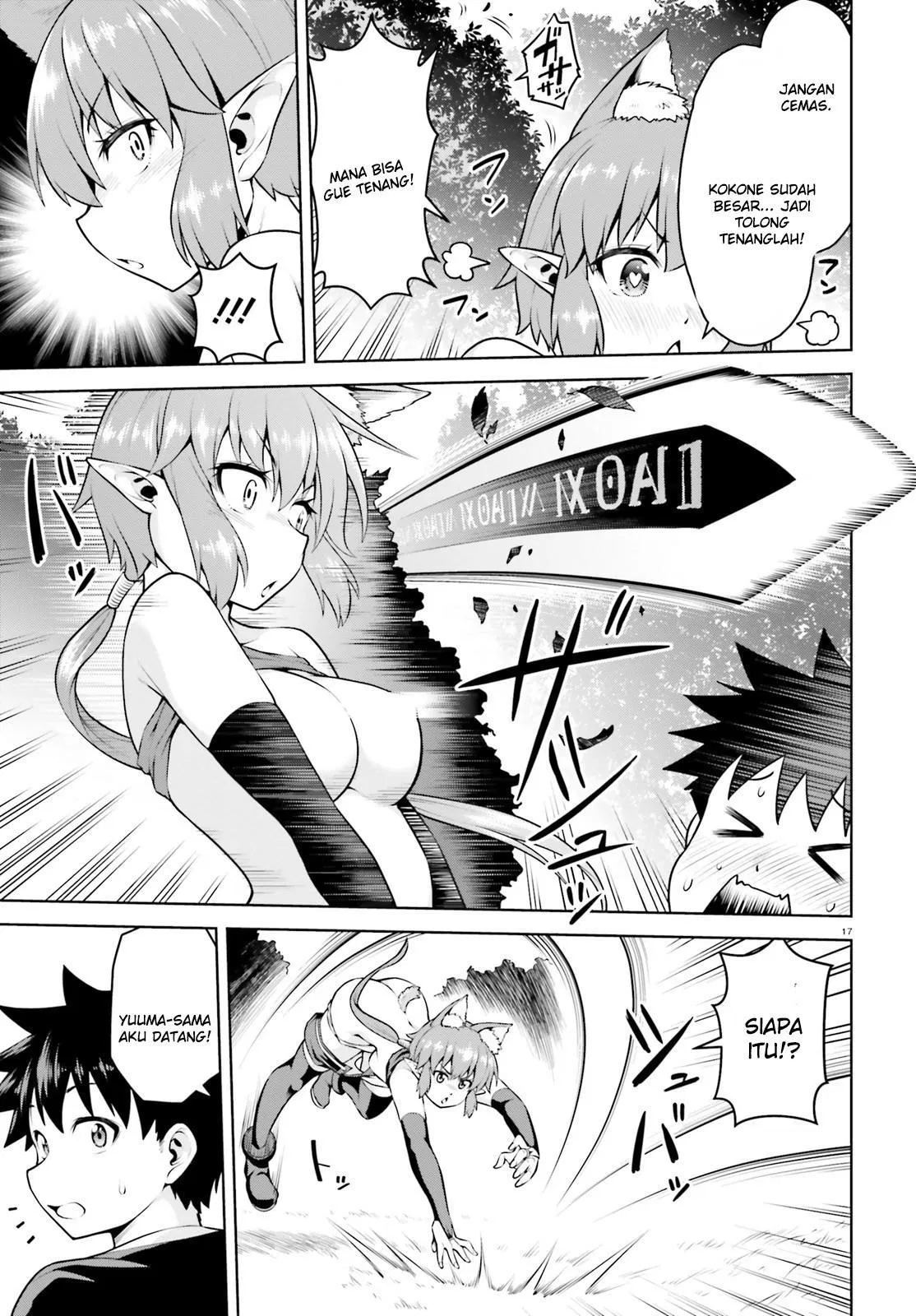 Boku ga Yuusha de Maou mo Boku de Chapter 4 - halaman 17