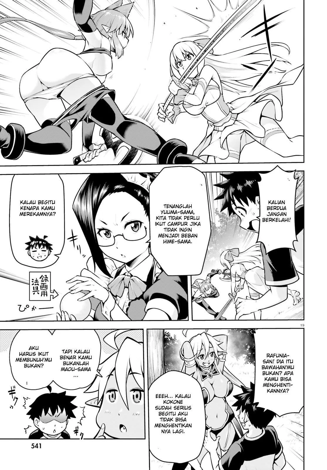 Boku ga Yuusha de Maou mo Boku de Chapter 4 - halaman 19