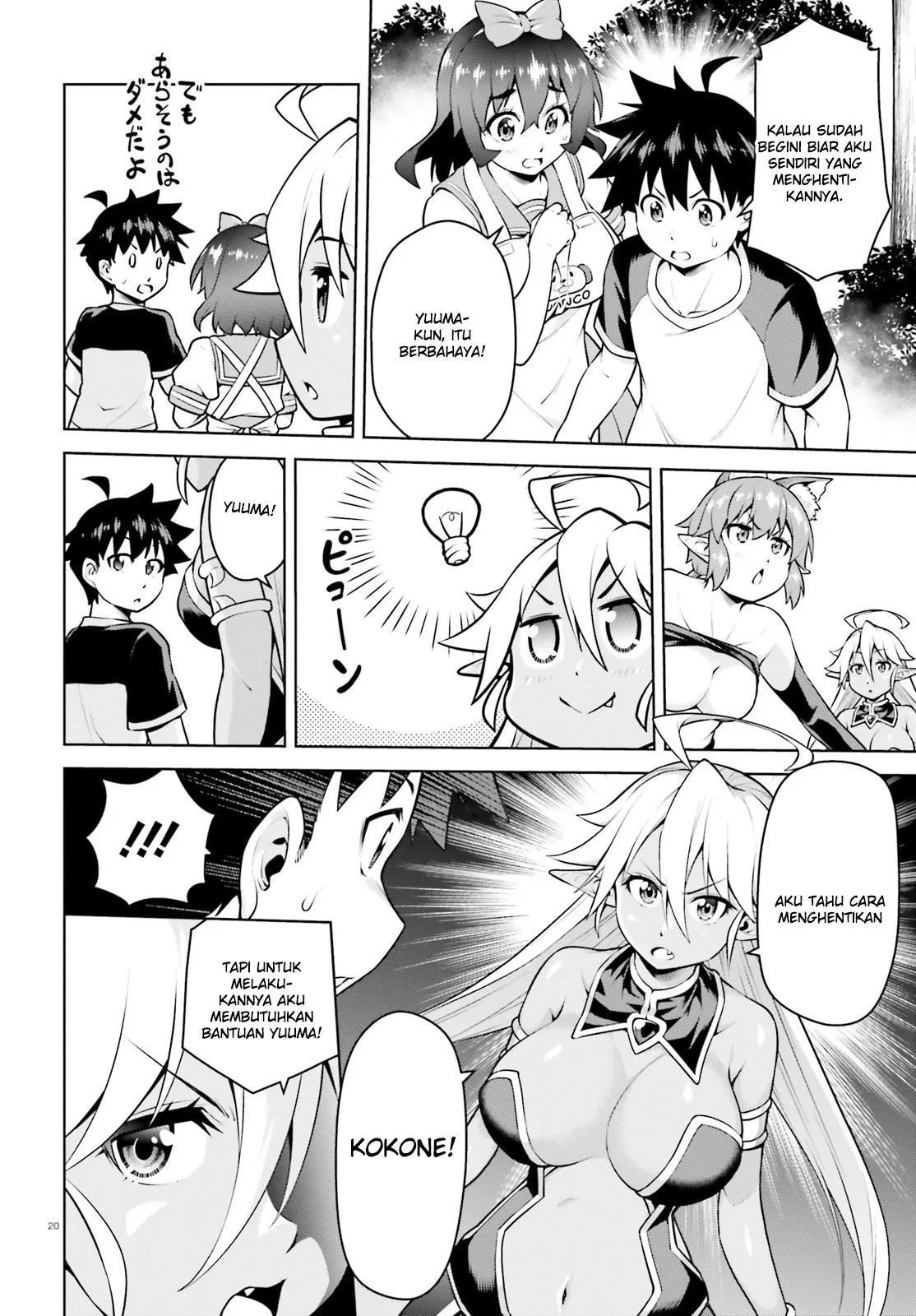 Boku ga Yuusha de Maou mo Boku de Chapter 4 - halaman 20