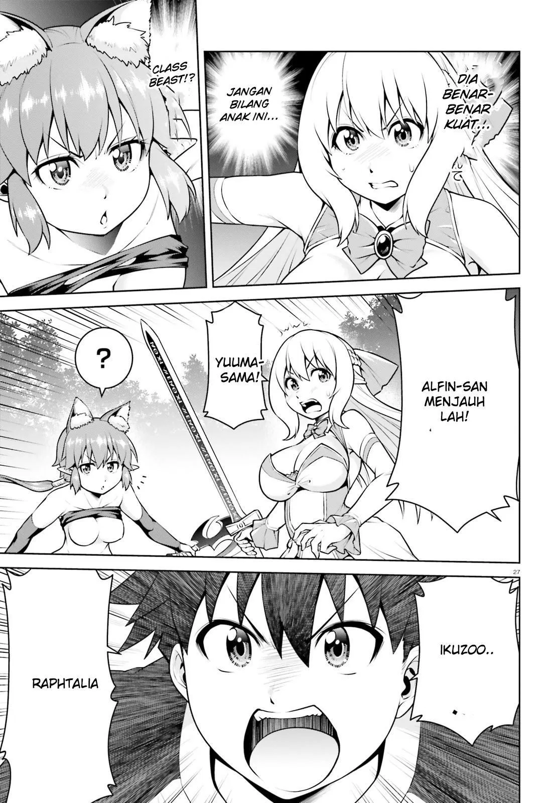 Boku ga Yuusha de Maou mo Boku de Chapter 4 - halaman 27