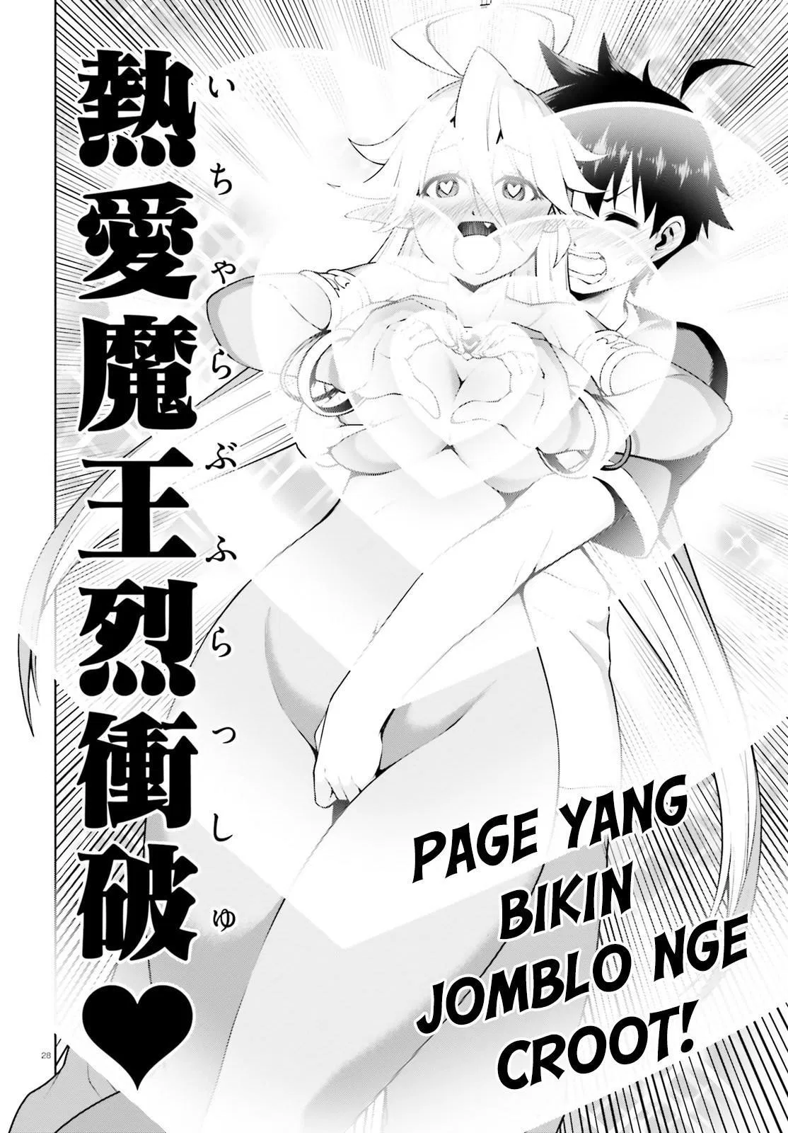 Boku ga Yuusha de Maou mo Boku de Chapter 4 - halaman 28