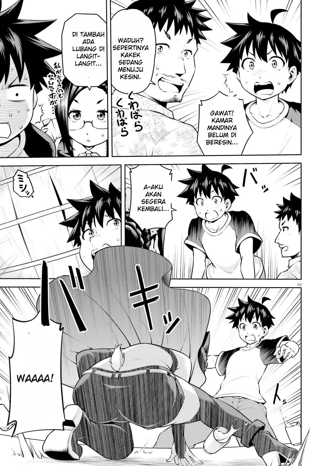 Boku ga Yuusha de Maou mo Boku de Chapter 4 - halaman 3
