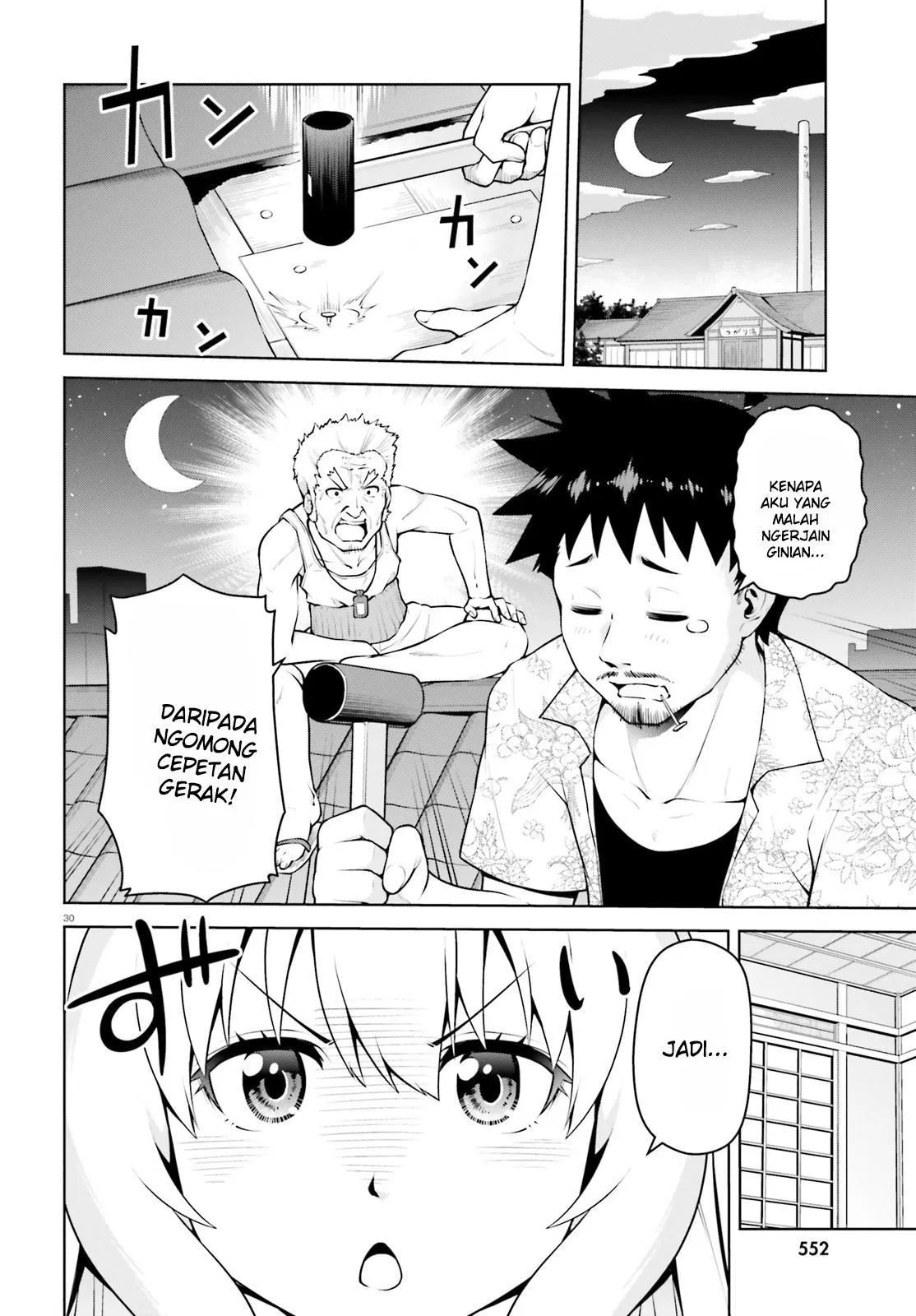 Boku ga Yuusha de Maou mo Boku de Chapter 4 - halaman 30