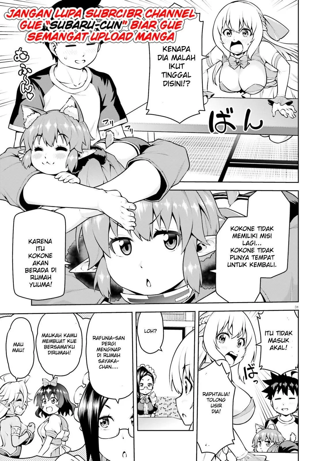 Boku ga Yuusha de Maou mo Boku de Chapter 4 - halaman 31