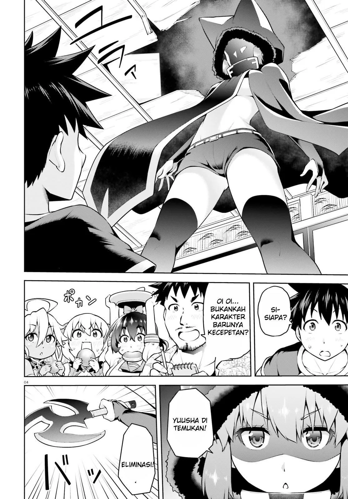Boku ga Yuusha de Maou mo Boku de Chapter 4 - halaman 4
