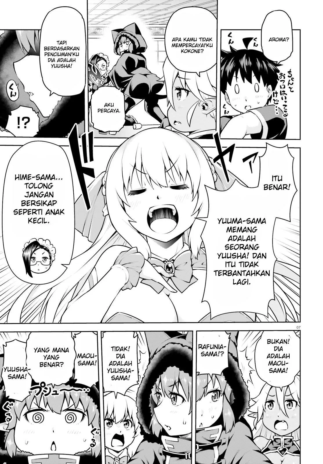 Boku ga Yuusha de Maou mo Boku de Chapter 4 - halaman 7