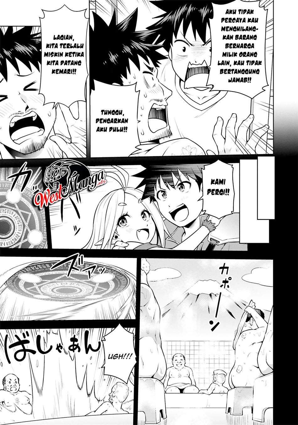 Boku ga Yuusha de Maou mo Boku de Chapter 5.1 - halaman 11