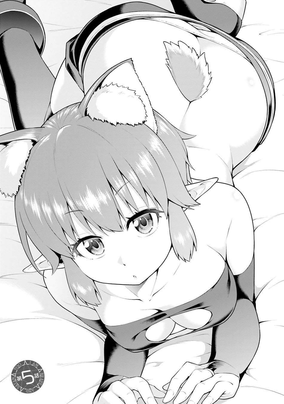 Boku ga Yuusha de Maou mo Boku de Chapter 5.1 - halaman 2