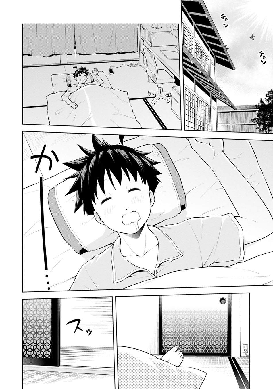 Boku ga Yuusha de Maou mo Boku de Chapter 5.1 - halaman 4