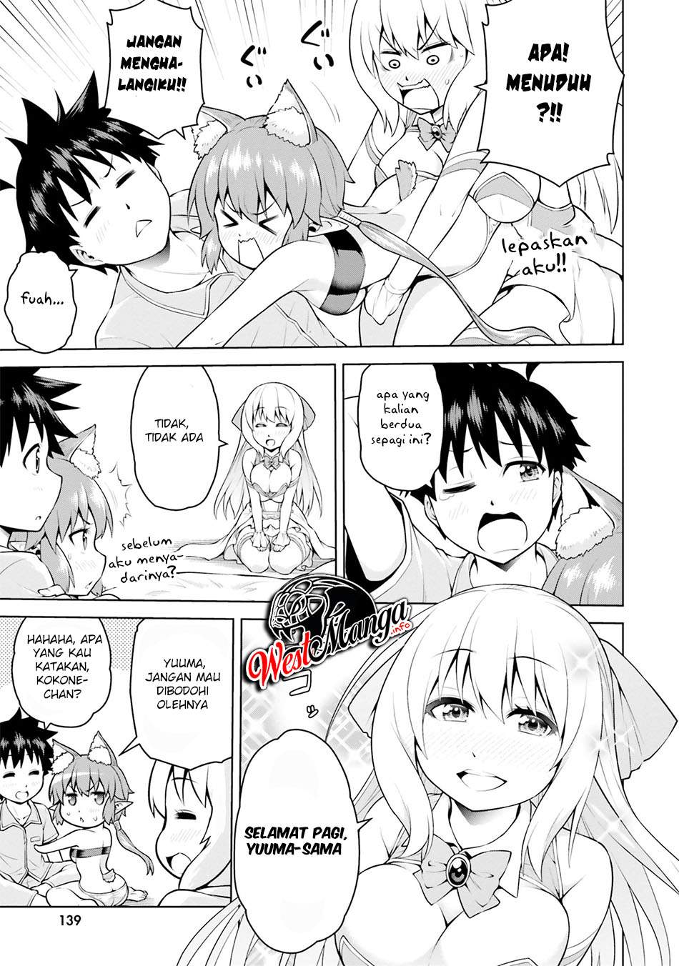 Boku ga Yuusha de Maou mo Boku de Chapter 5.1 - halaman 7