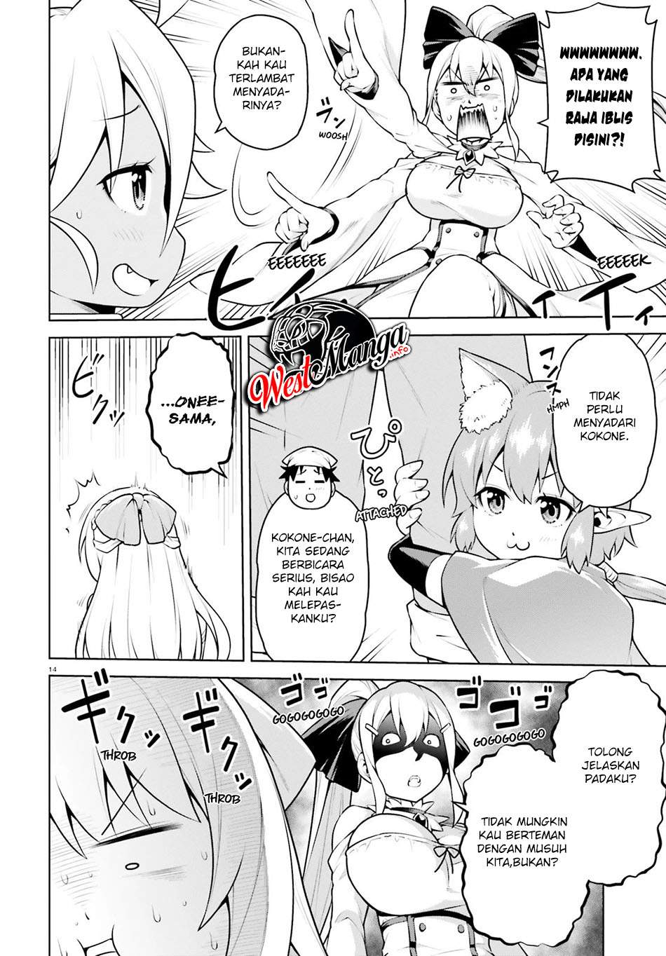 Boku ga Yuusha de Maou mo Boku de Chapter 6 - halaman 17