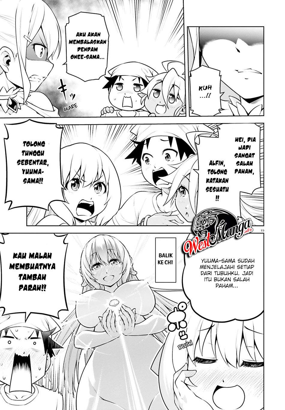 Boku ga Yuusha de Maou mo Boku de Chapter 6 - halaman 22