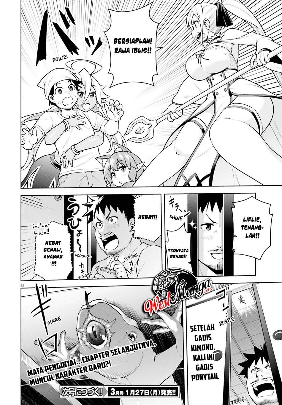 Boku ga Yuusha de Maou mo Boku de Chapter 6 - halaman 26