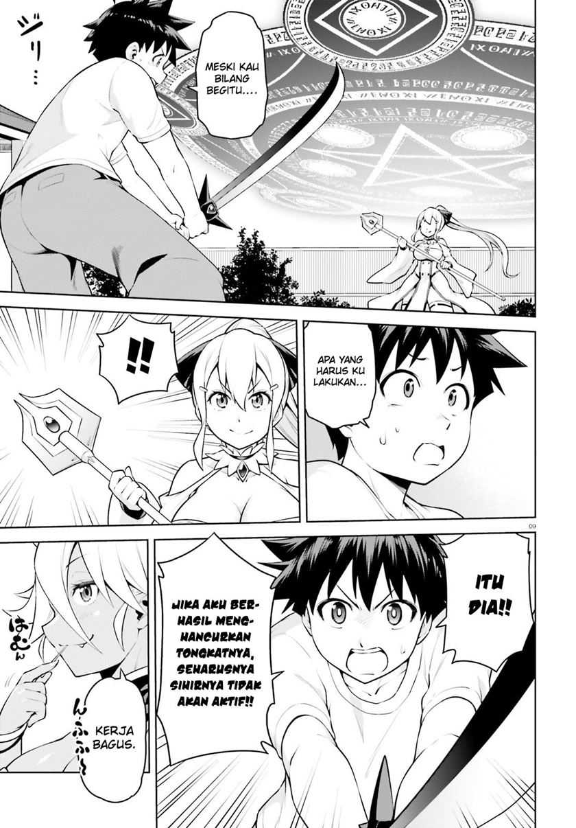 Boku ga Yuusha de Maou mo Boku de Chapter 7 - halaman 11