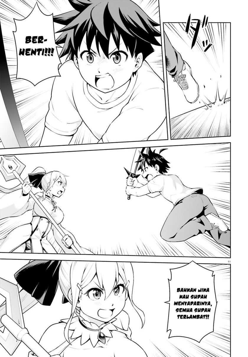 Boku ga Yuusha de Maou mo Boku de Chapter 7 - halaman 13