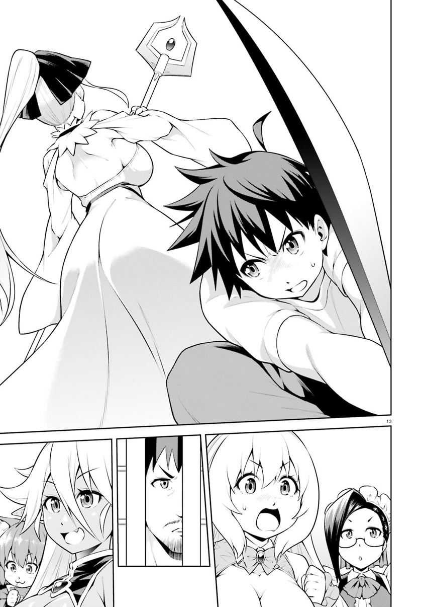 Boku ga Yuusha de Maou mo Boku de Chapter 7 - halaman 16