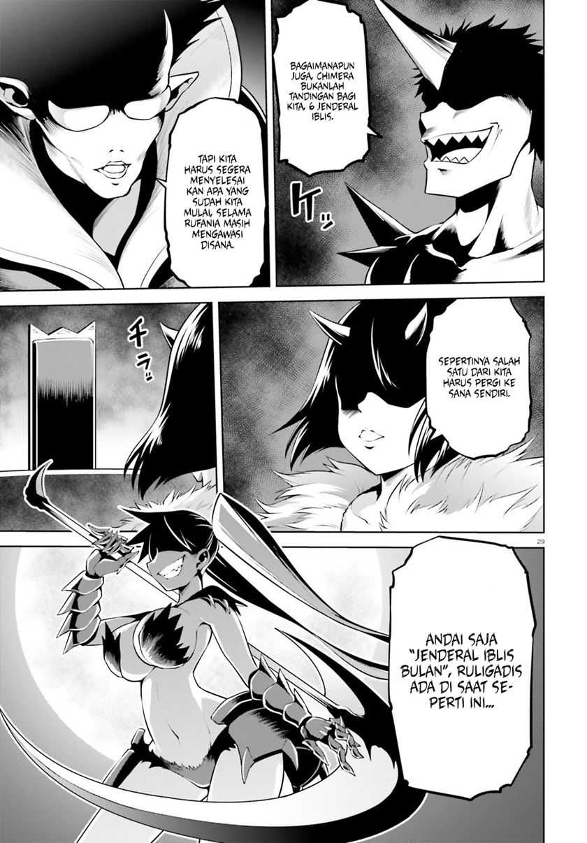 Boku ga Yuusha de Maou mo Boku de Chapter 7 - halaman 32