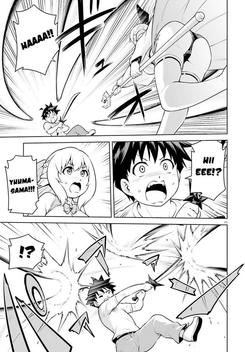 Boku ga Yuusha de Maou mo Boku de Chapter 7 - halaman 7