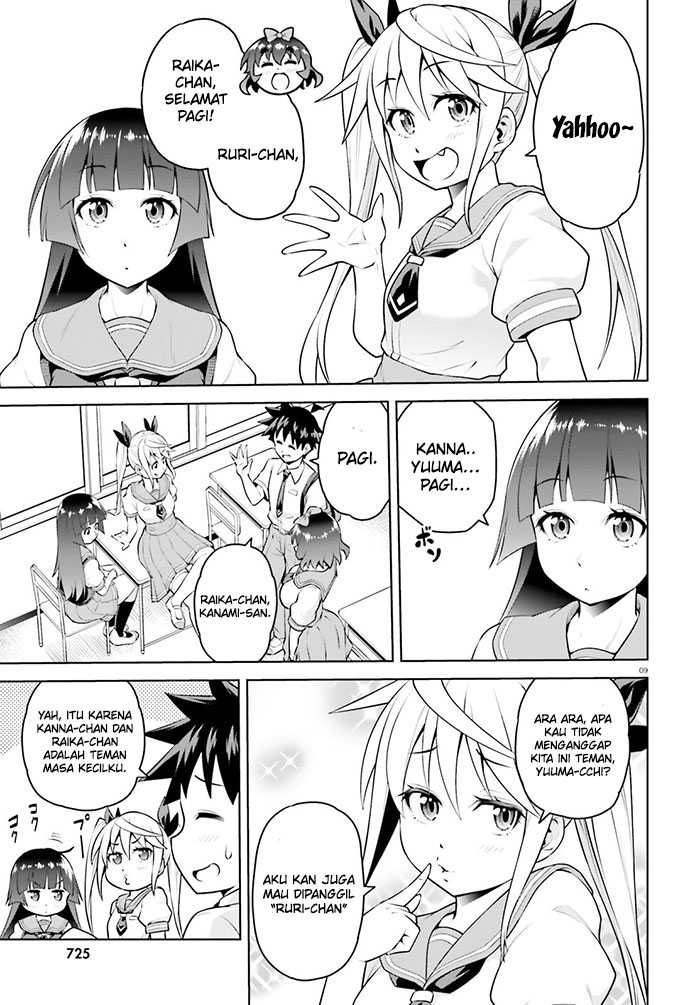 Boku ga Yuusha de Maou mo Boku de Chapter 8 - halaman 11