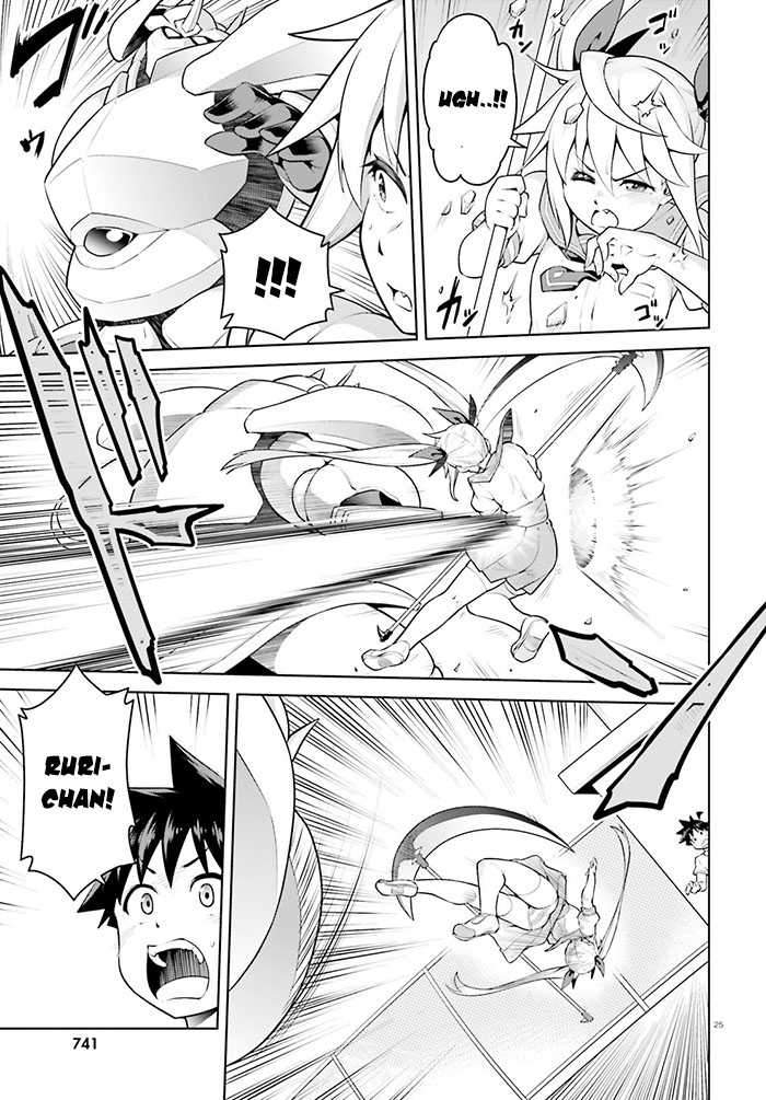 Boku ga Yuusha de Maou mo Boku de Chapter 8 - halaman 28