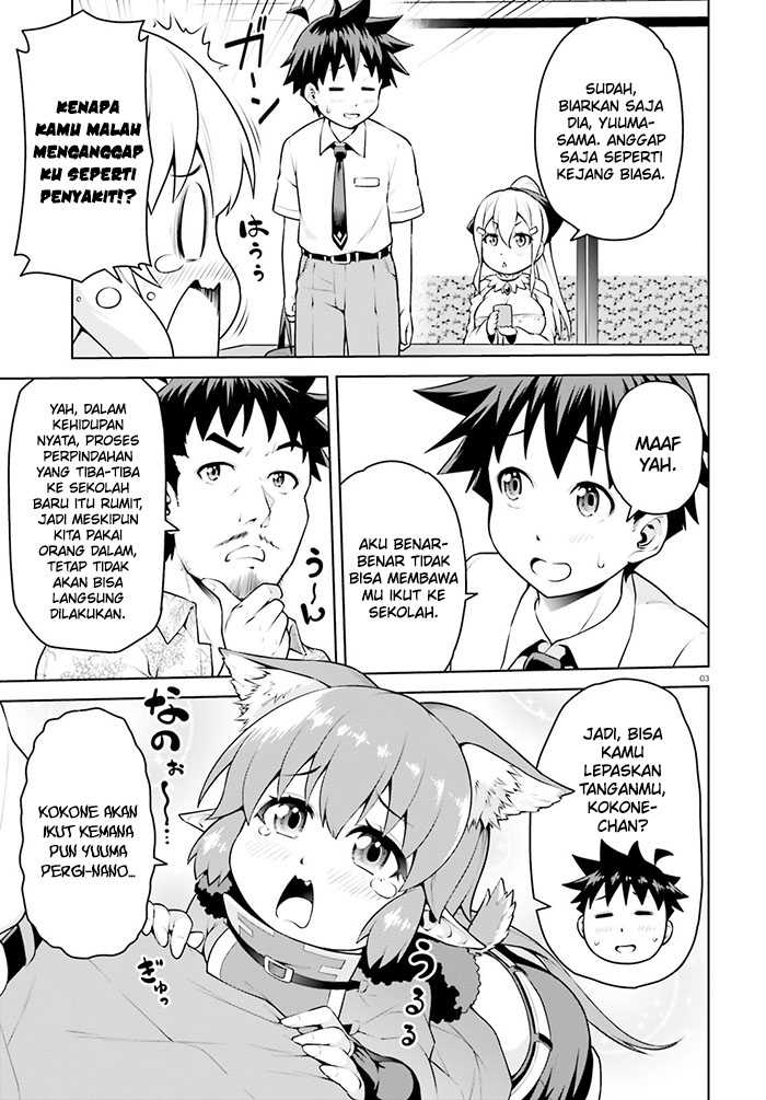 Boku ga Yuusha de Maou mo Boku de Chapter 8 - halaman 5