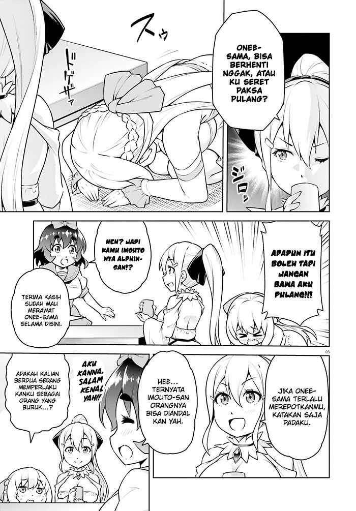 Boku ga Yuusha de Maou mo Boku de Chapter 8 - halaman 7