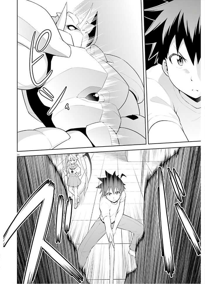 Boku ga Yuusha de Maou mo Boku de Chapter 9 - halaman 30