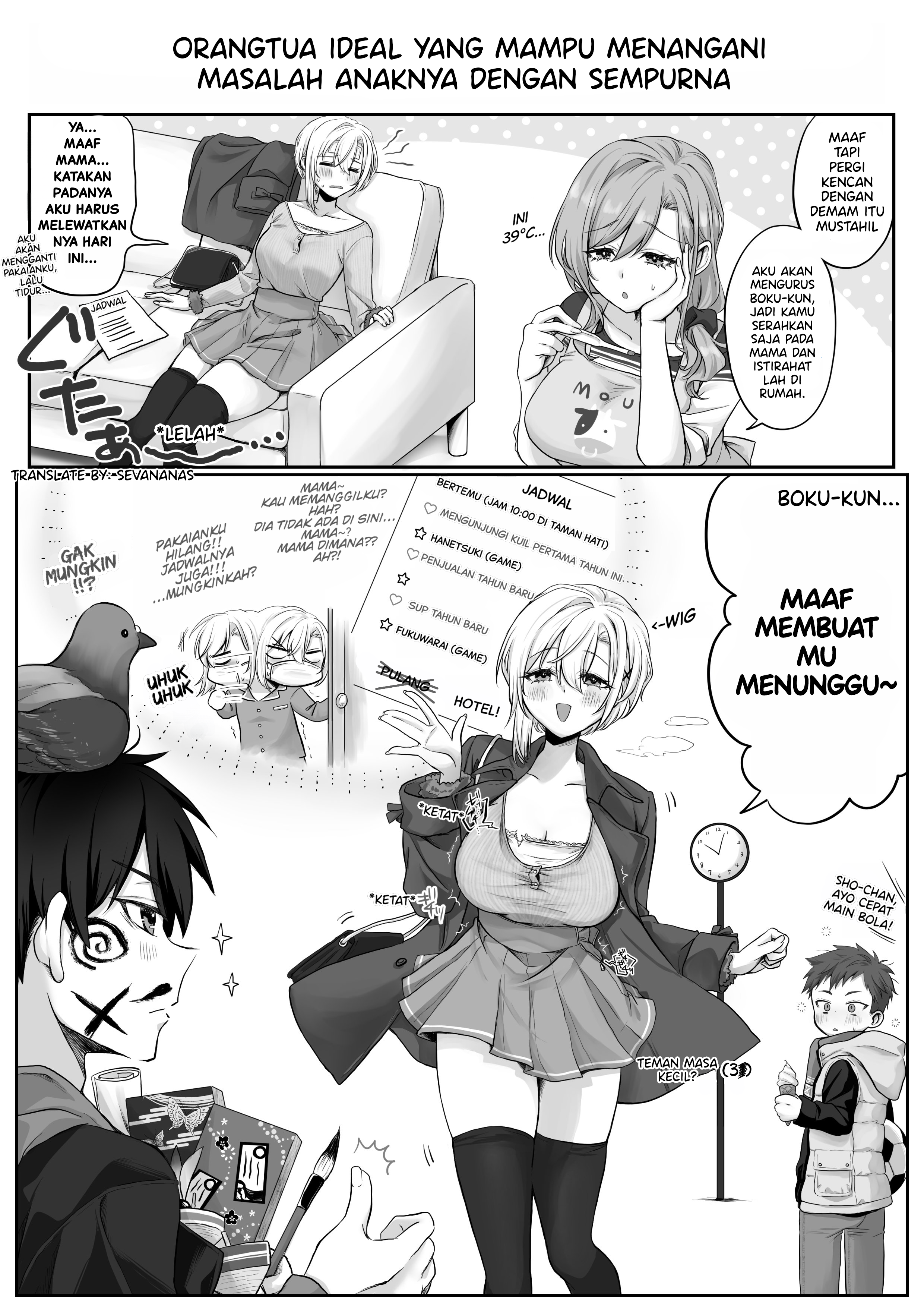Boku-kun Chapter 12 - halaman 1