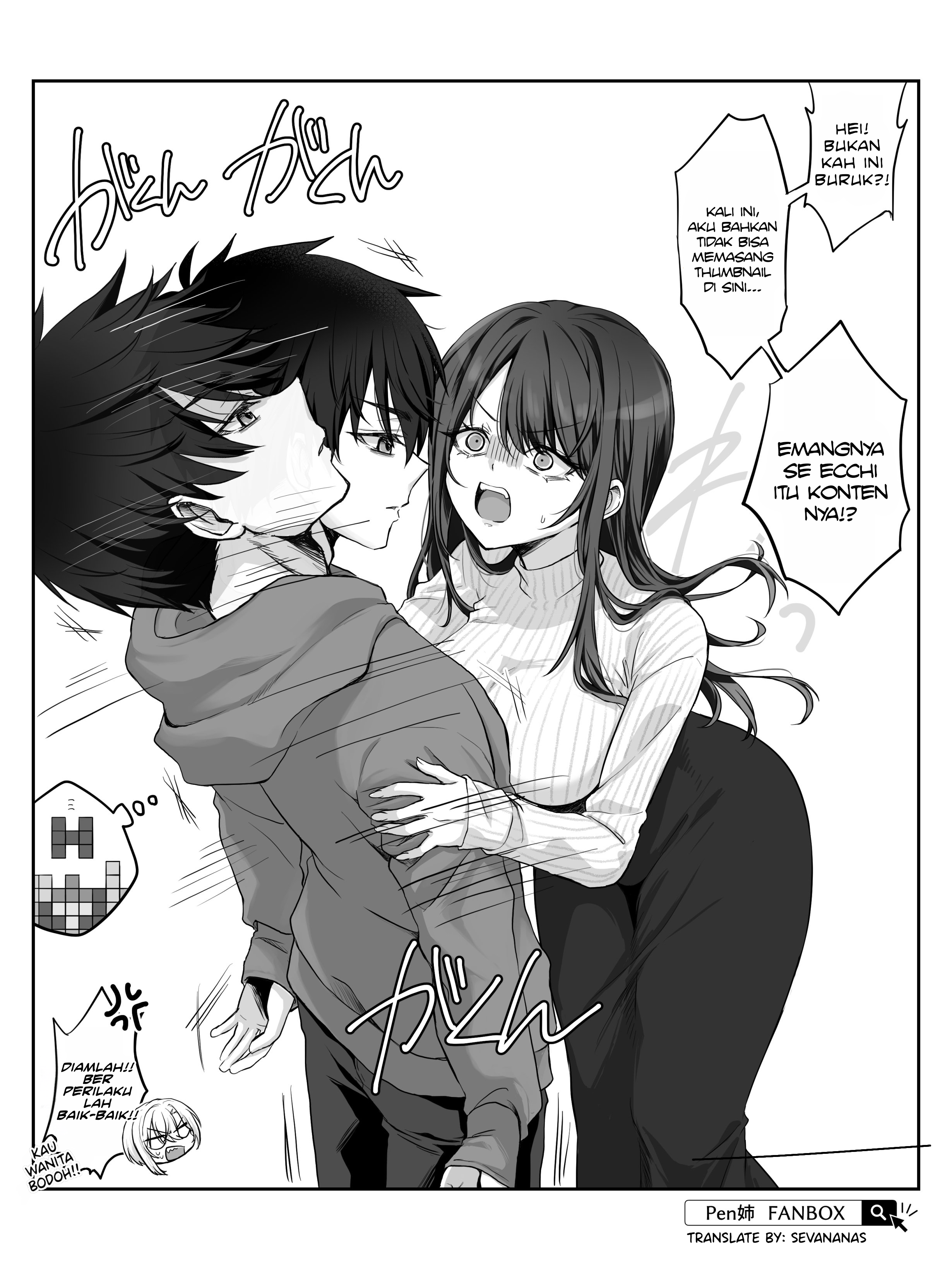 Boku-kun Chapter 13 - halaman 1