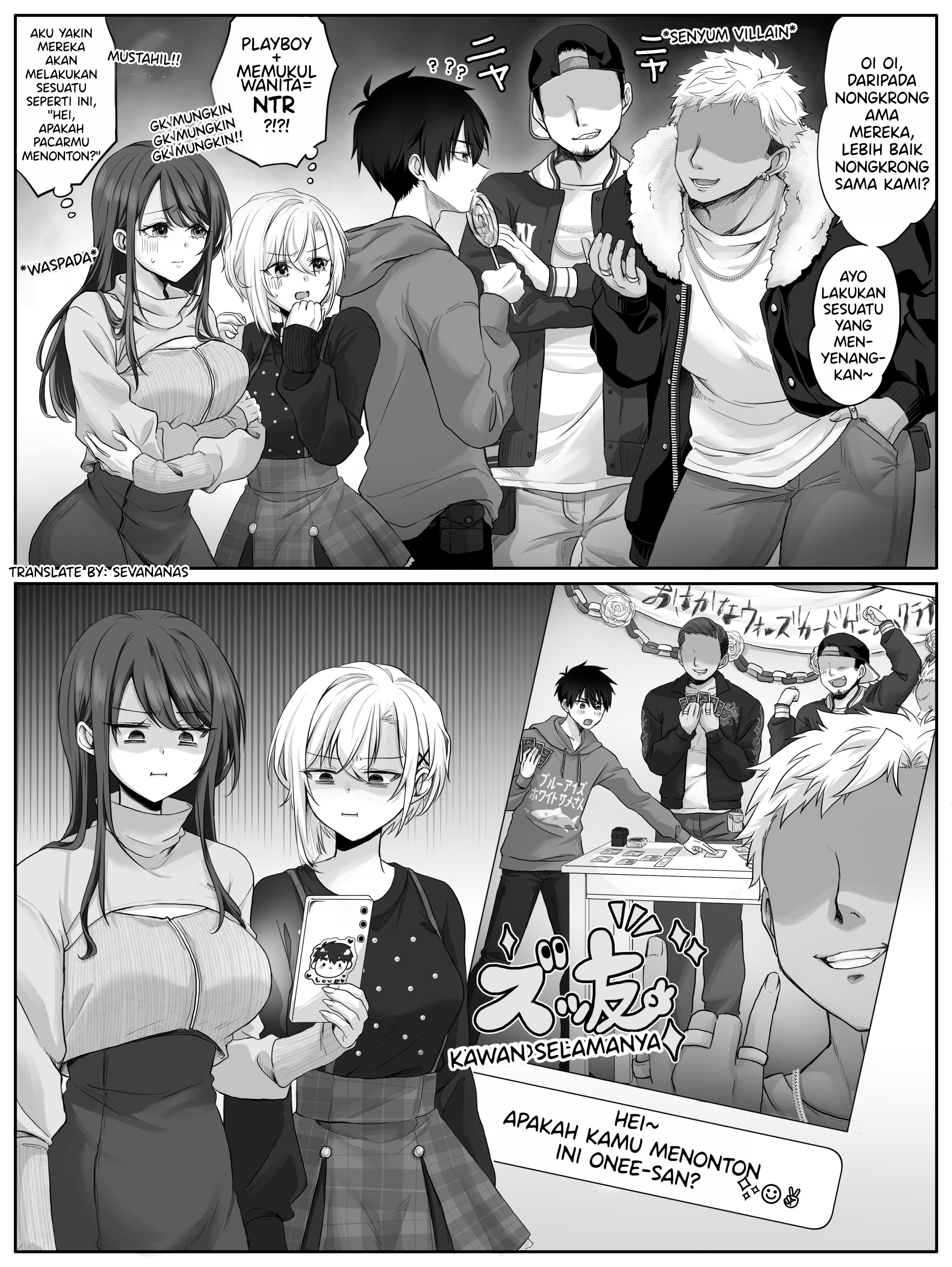 Boku-kun Chapter 16 - halaman 1