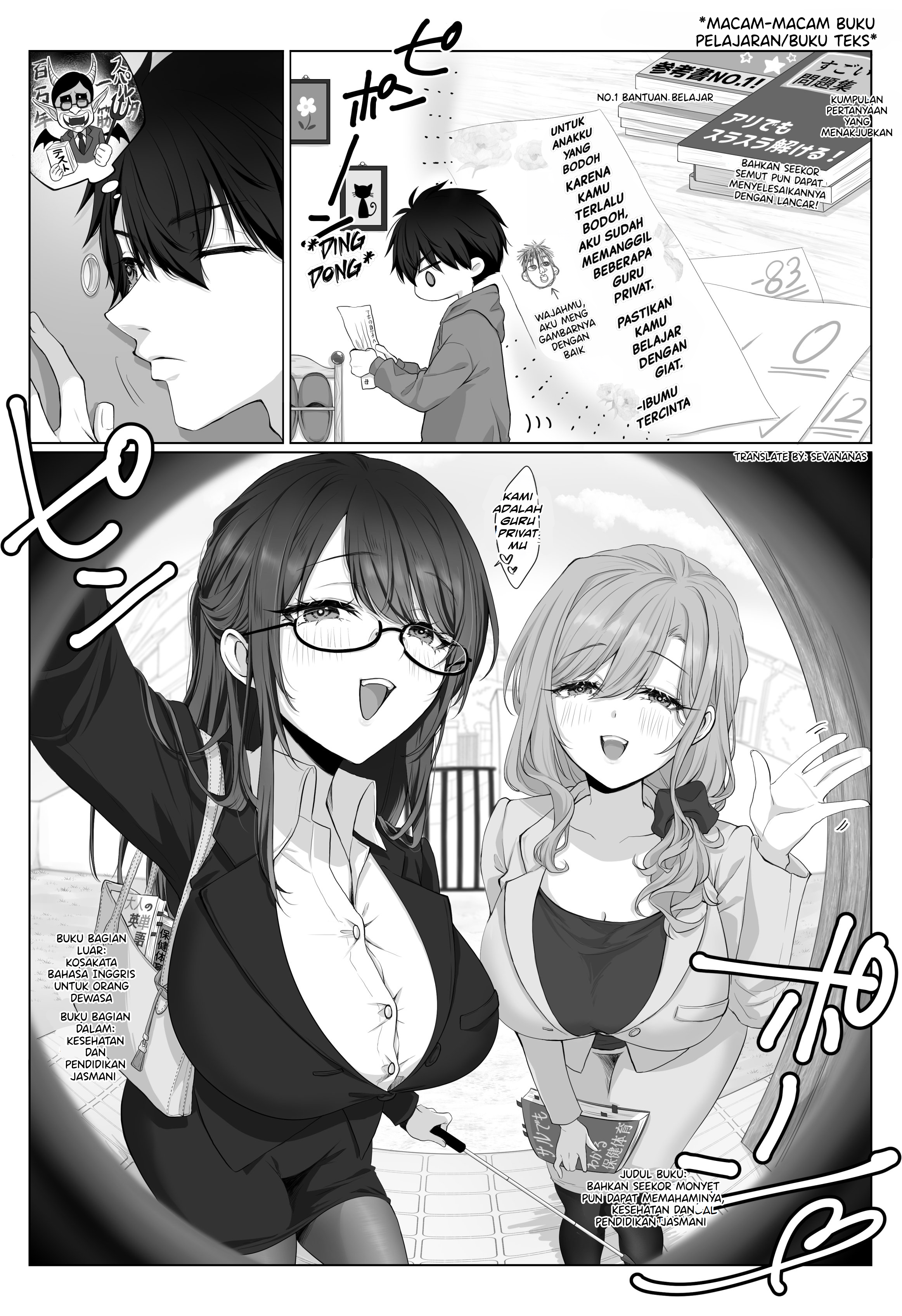 Boku-kun Chapter 19 - halaman 1