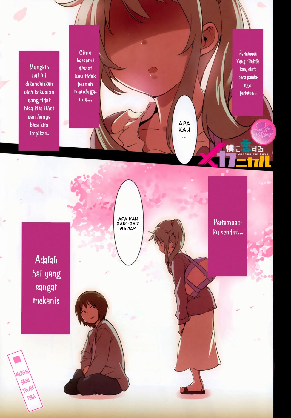 Boku ni Koisuru Mechanical Chapter 1 - halaman 1