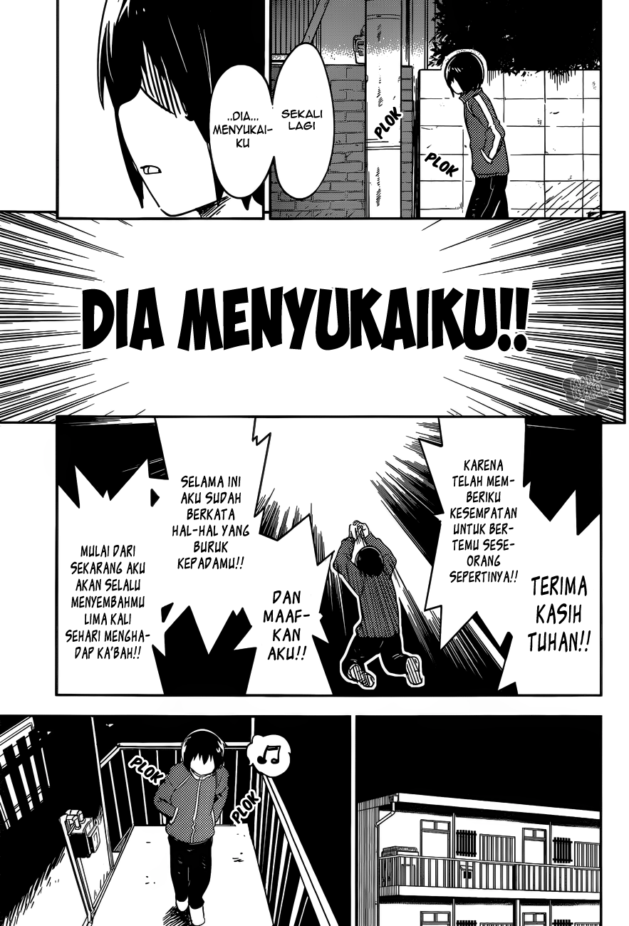 Boku ni Koisuru Mechanical Chapter 1 - halaman 24