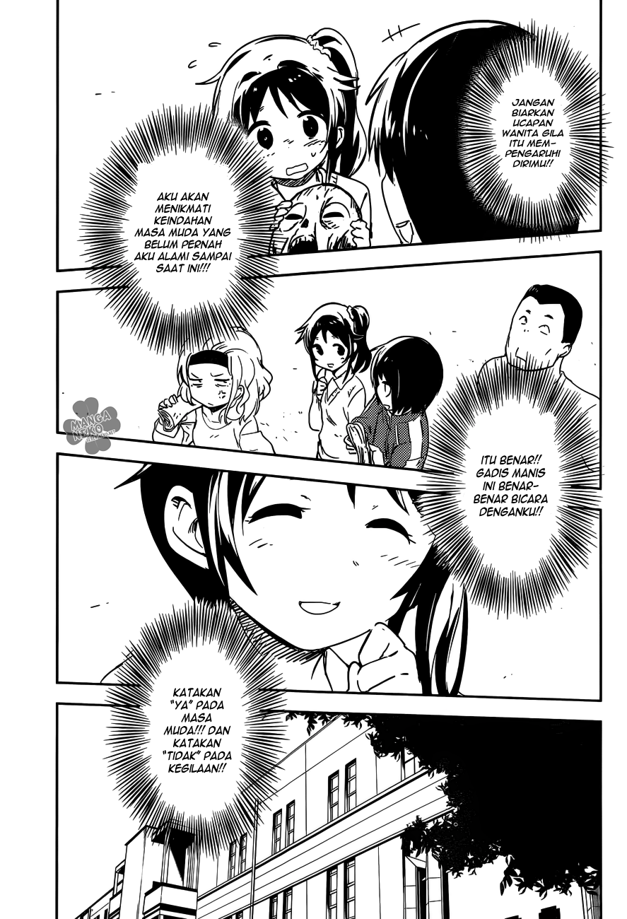 Boku ni Koisuru Mechanical Chapter 1 - halaman 37