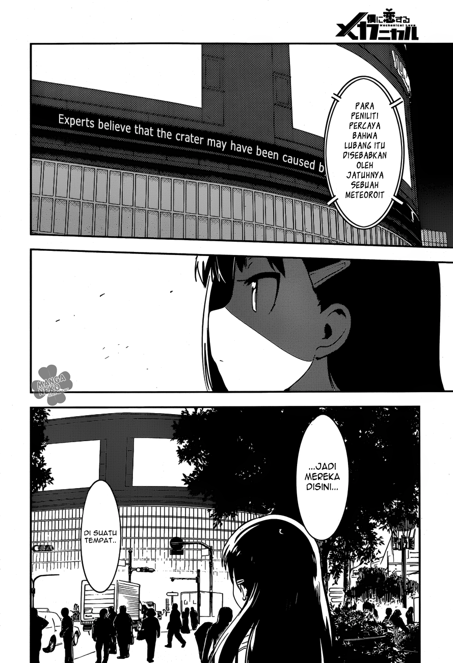 Boku ni Koisuru Mechanical Chapter 1 - halaman 5